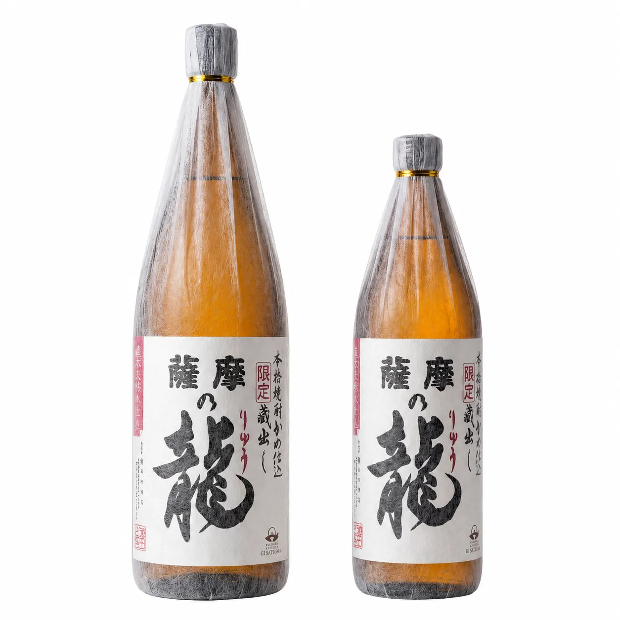 薩摩の龍 1800ml と 900ml